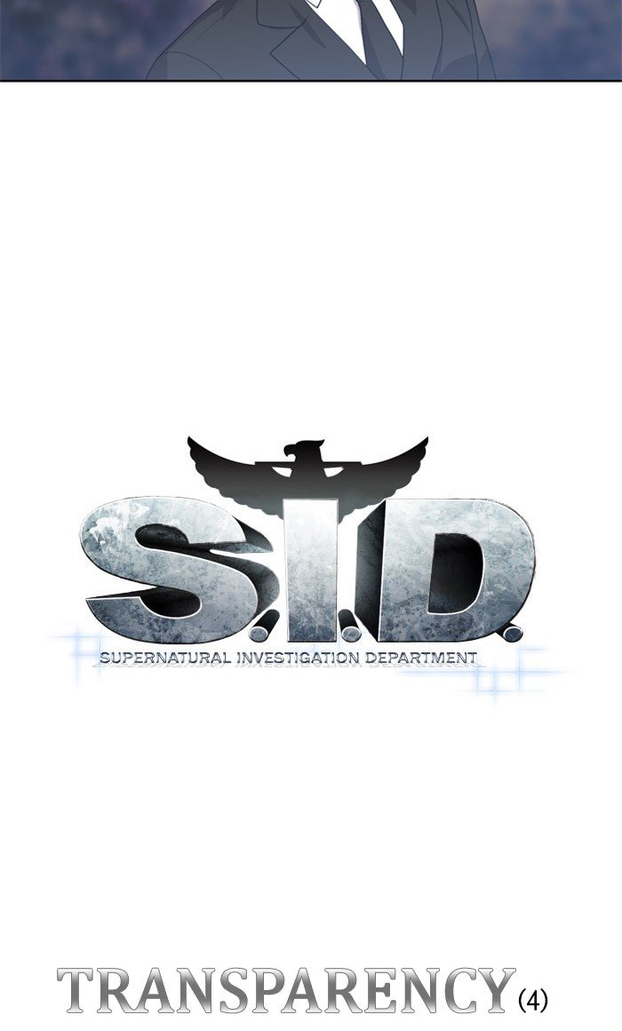 S. I. D. Chapter 230 15